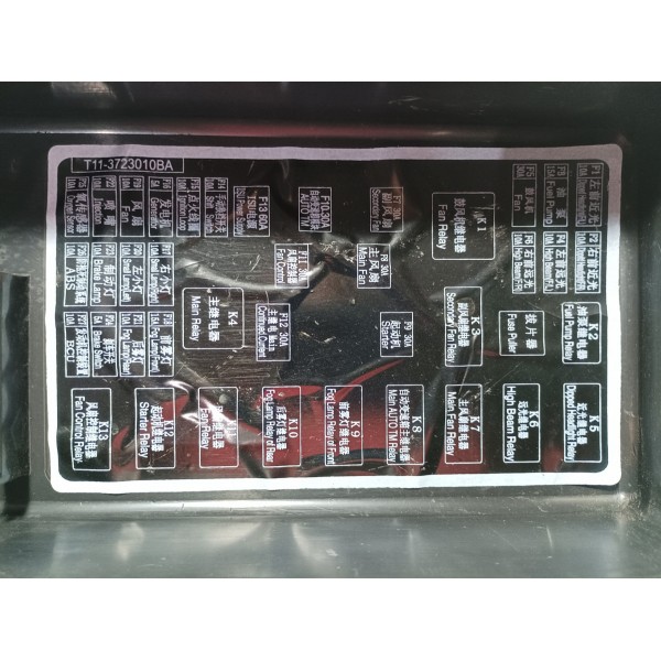 Tampa Caixa Fusíveis Externa Chery Tiggo 2010