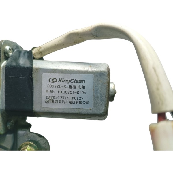 Máquina Vidro Elétrico Dianteiro Direito Lifan X60 2013